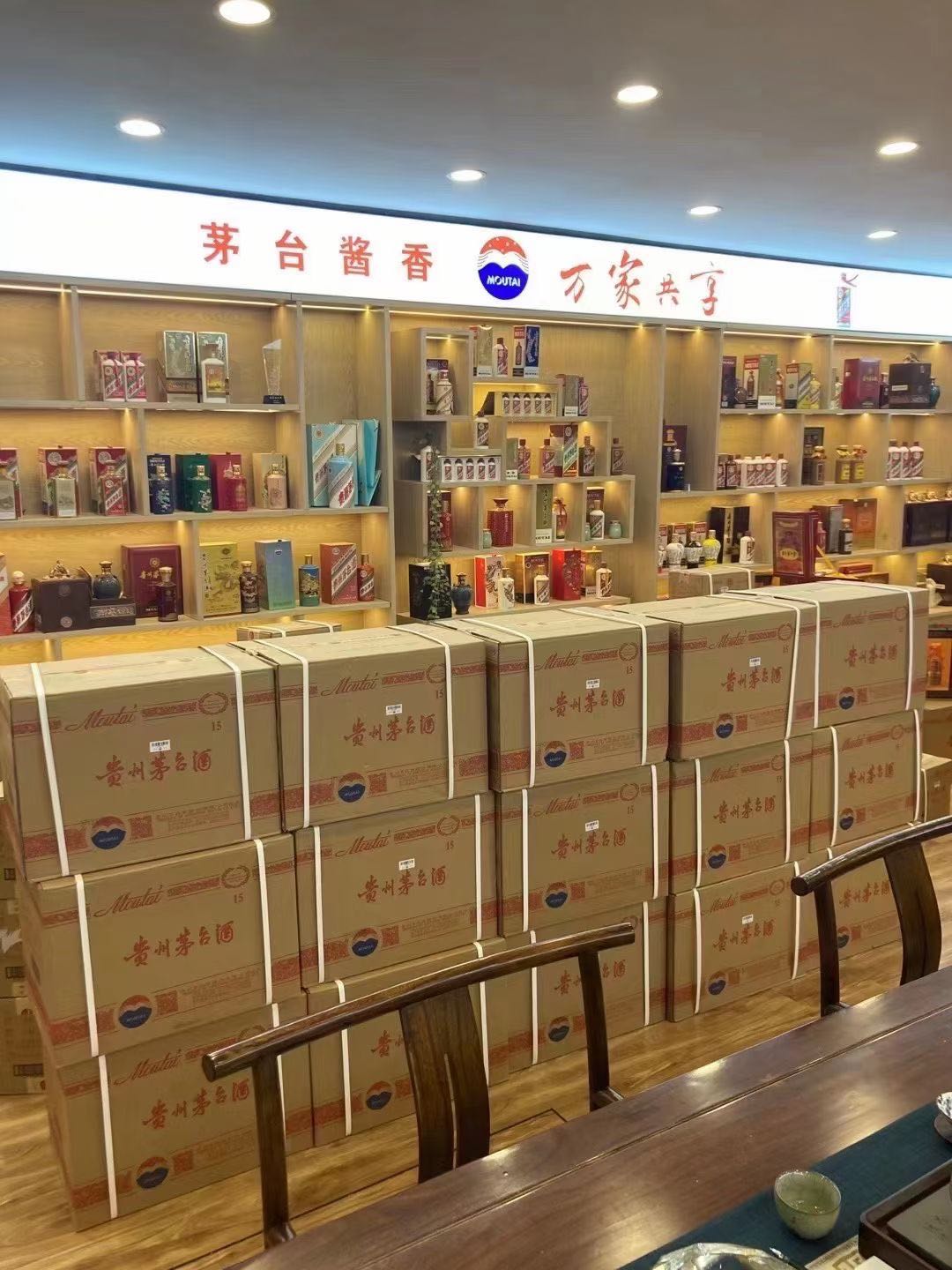 曲周临沂郯城15年茅台酒礼盒回收多少钱哪里回收(附近上门回收茅台酒）?