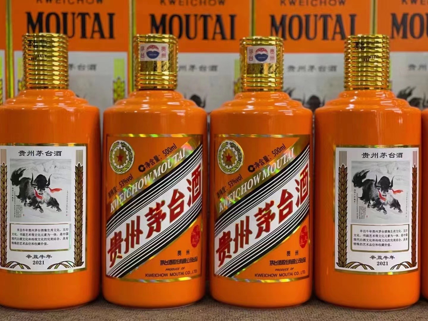 曲周德州齐河回收50年陈年茅台酒价格哪里回收(附近上门回收茅台酒）?